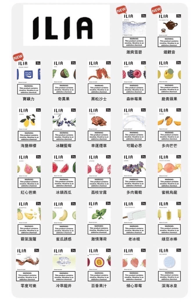 ILIA哩亞一代發光煙彈丨 通用一代主機丨 3枚入電子煙彈:圖片 2