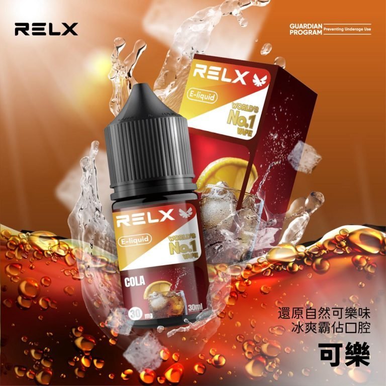 正品原廠RELX悅刻尼古丁鹽煙油 E-liquid-30ml-多口味:圖片 6