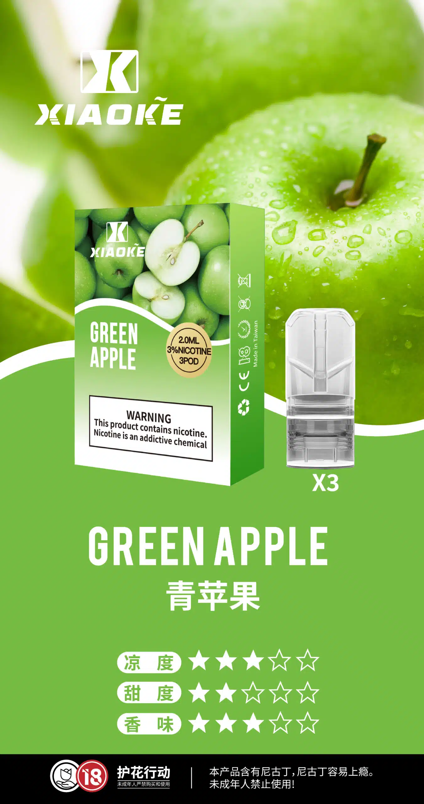 XIAOKE 梟客一代煙彈丨通用 RELX 悅刻一代主機丨電子煙彈:圖片 6